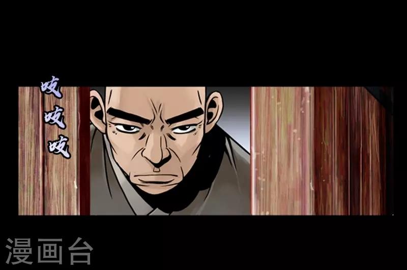 第53话20