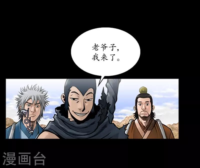 第53话21