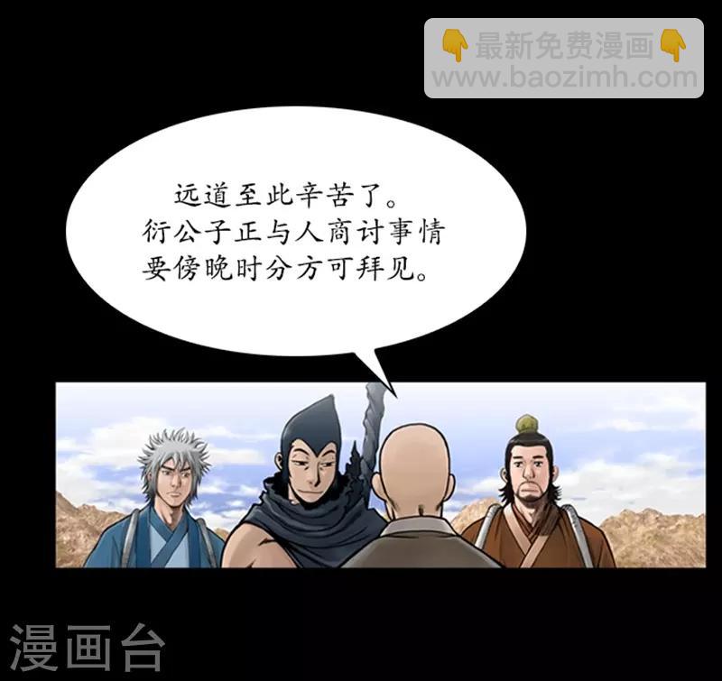 第53话22