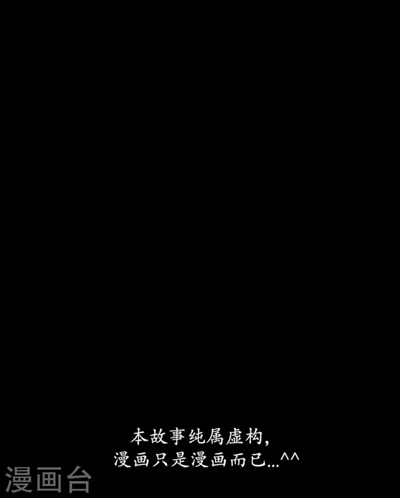 第53话26