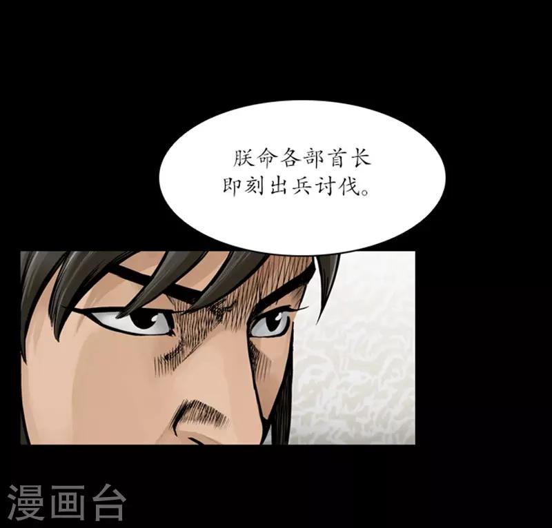 第53话8