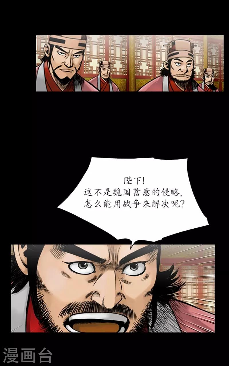 第53话9