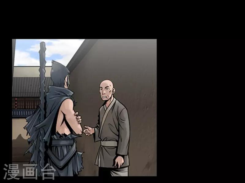第54话10