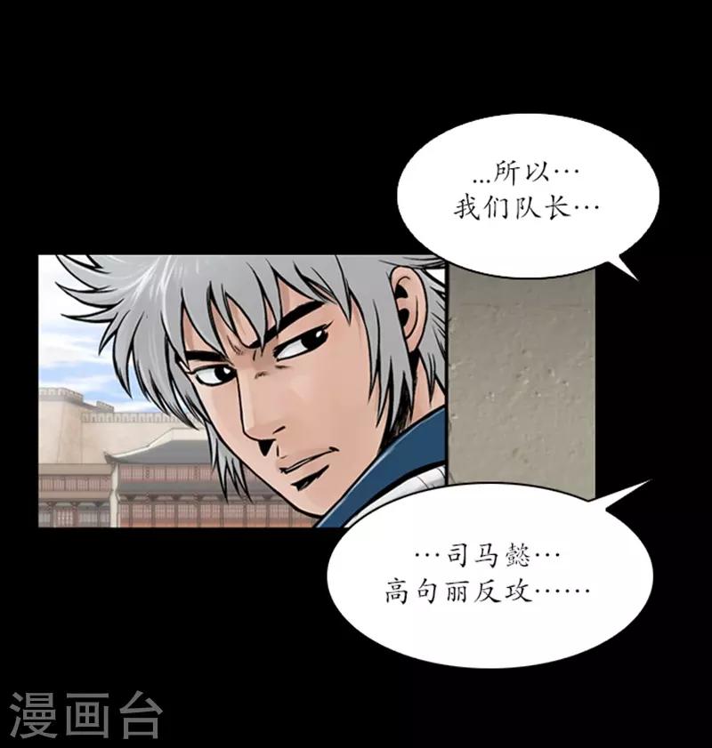 第54话12