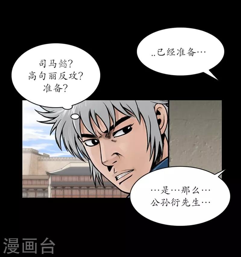 第54话13