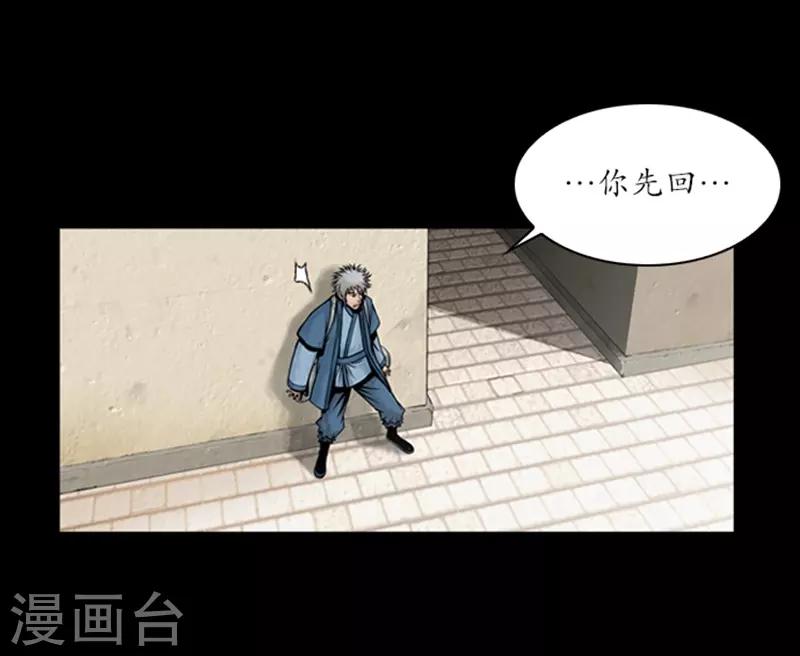 第54话14