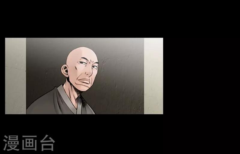 第54话15