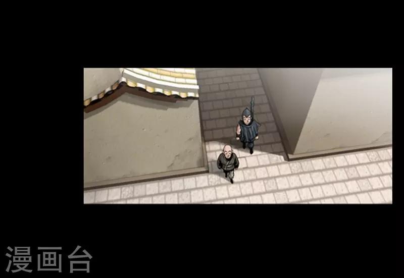 第54话16