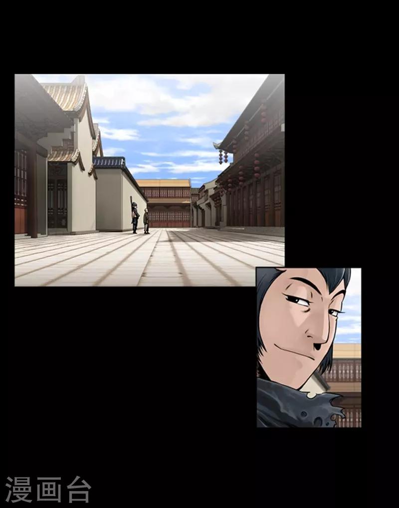 第54话17