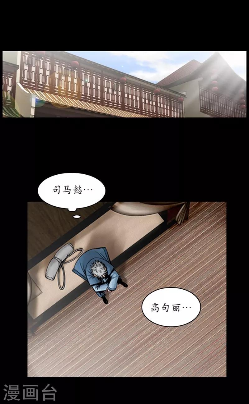 第54话18