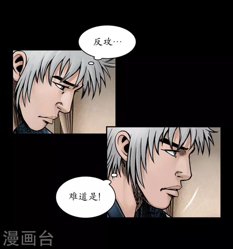 第54话19