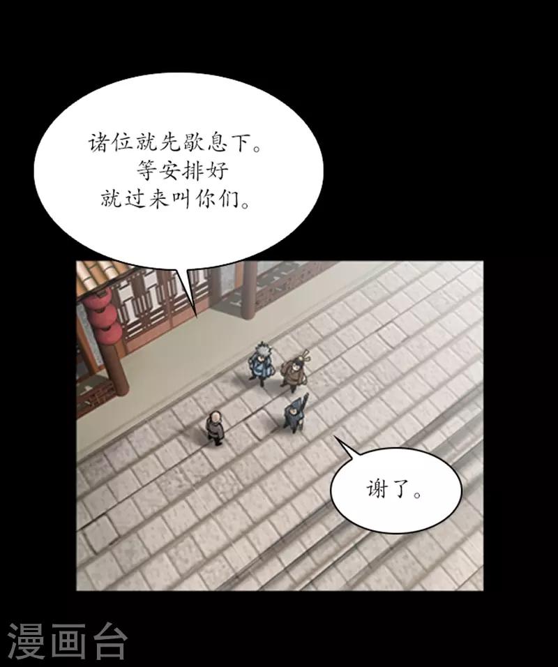 第54话2