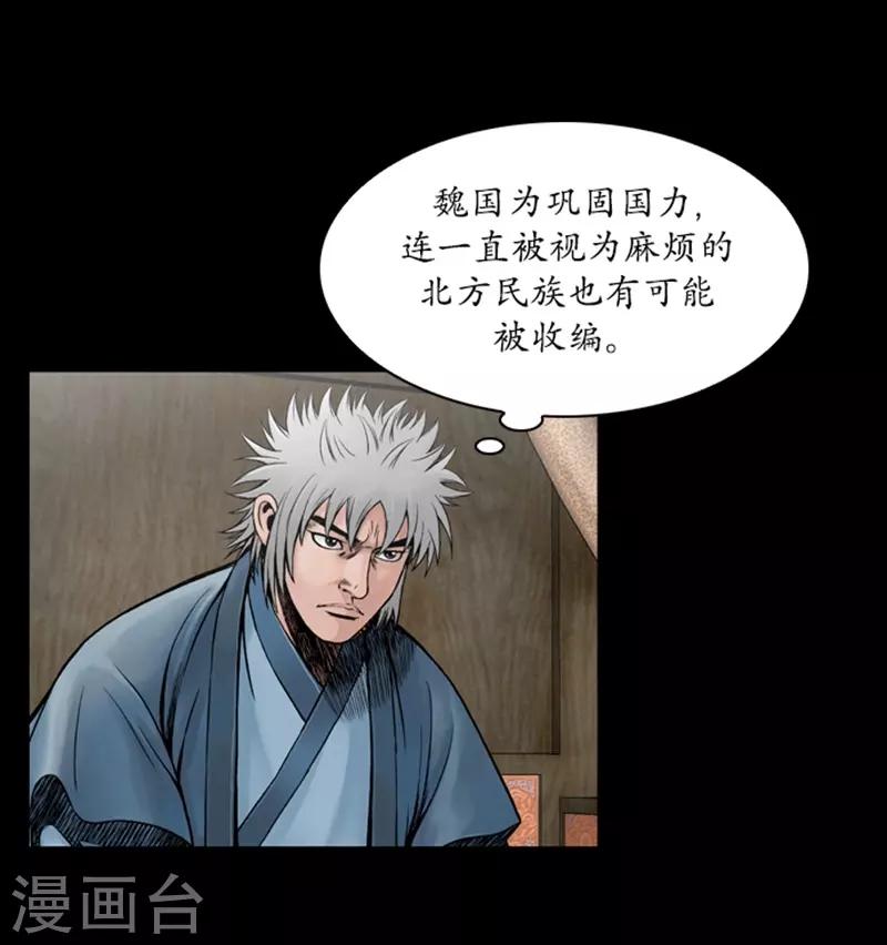 第54话21