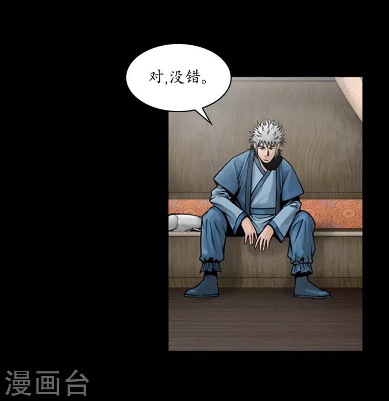 第54话22