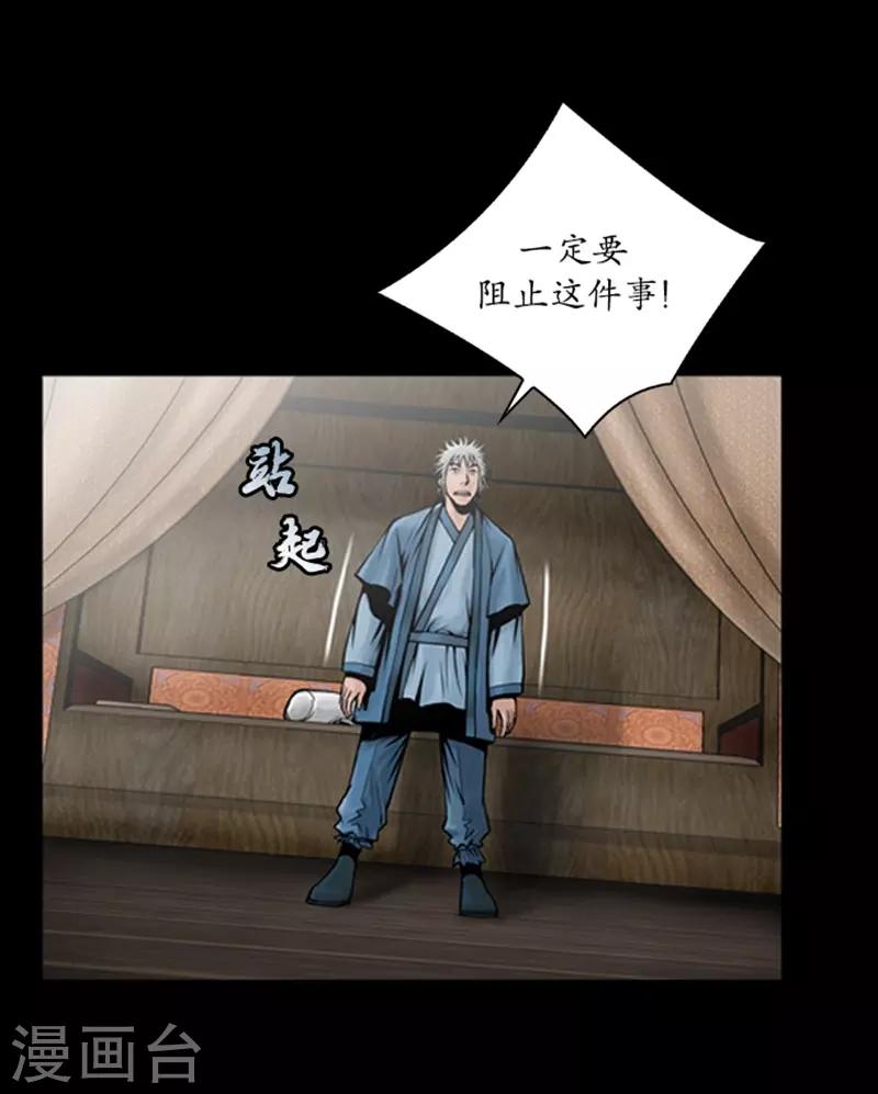 第54话24