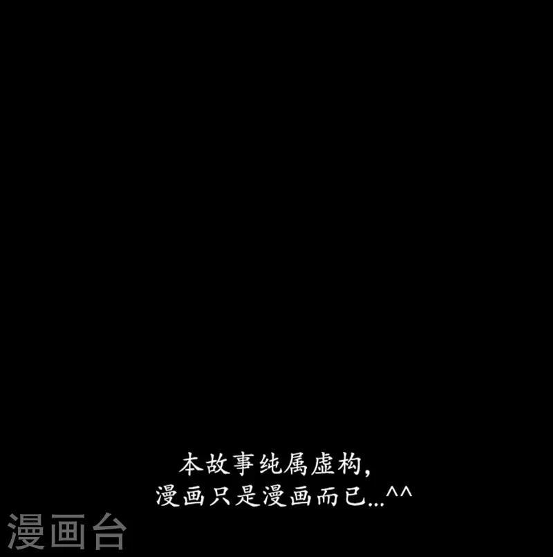 第54话26