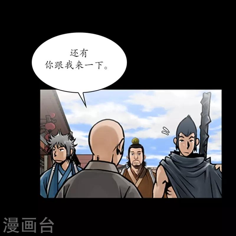 第54话3