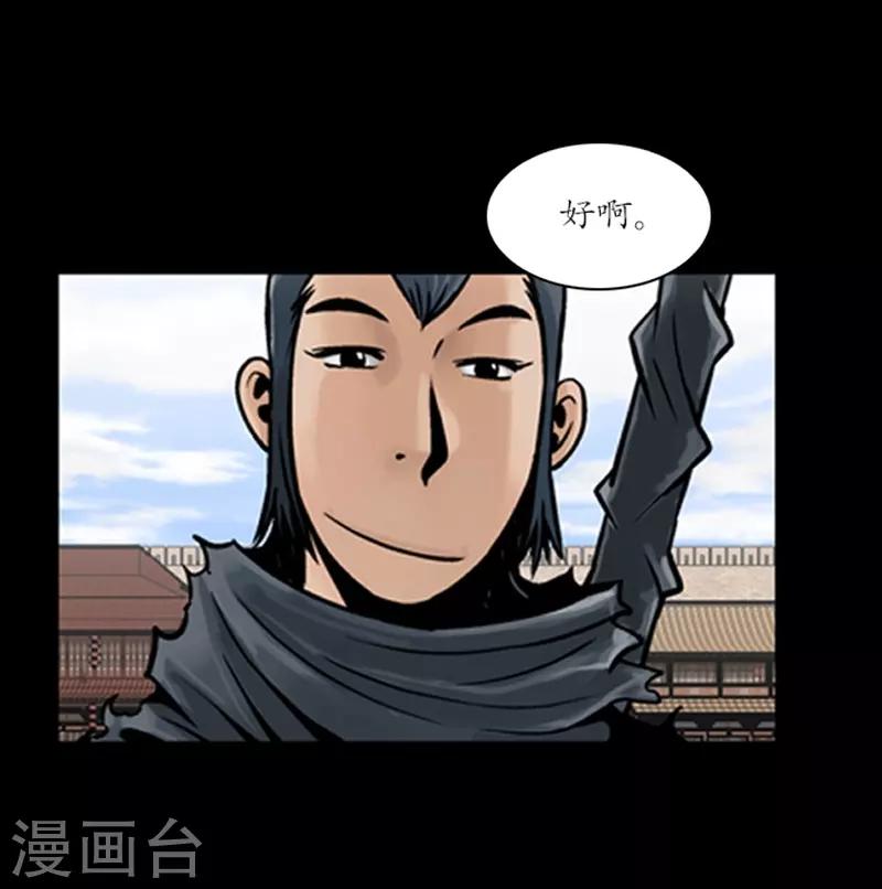 第54话4