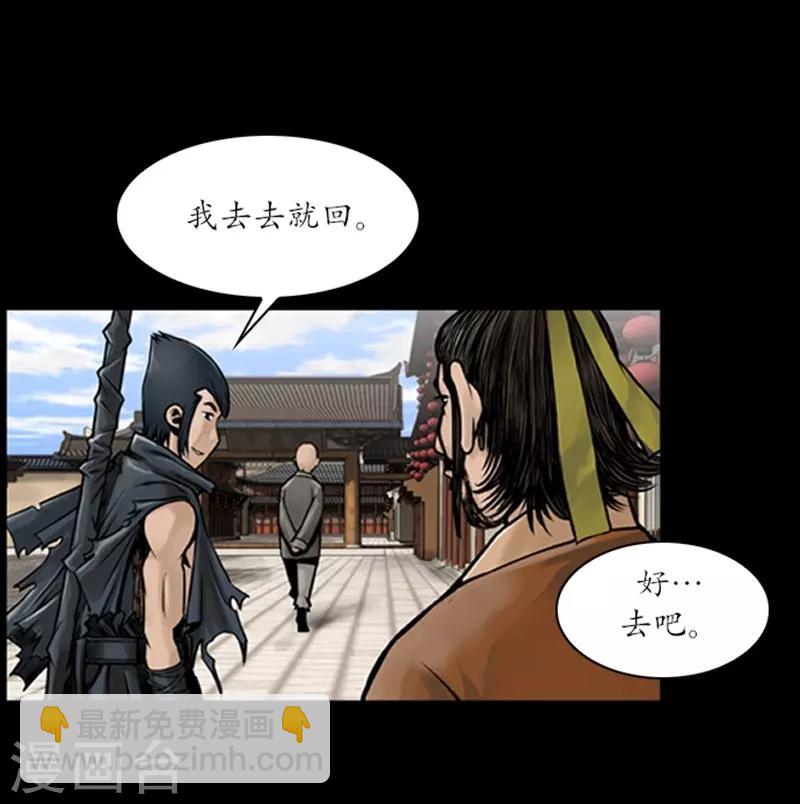 第54话5