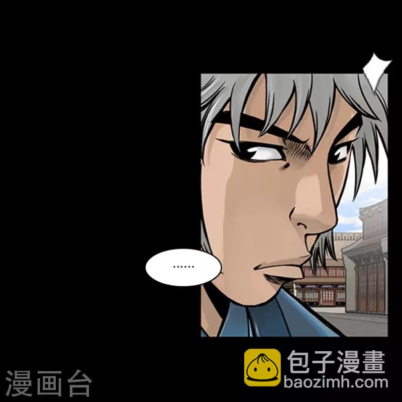 第54话6