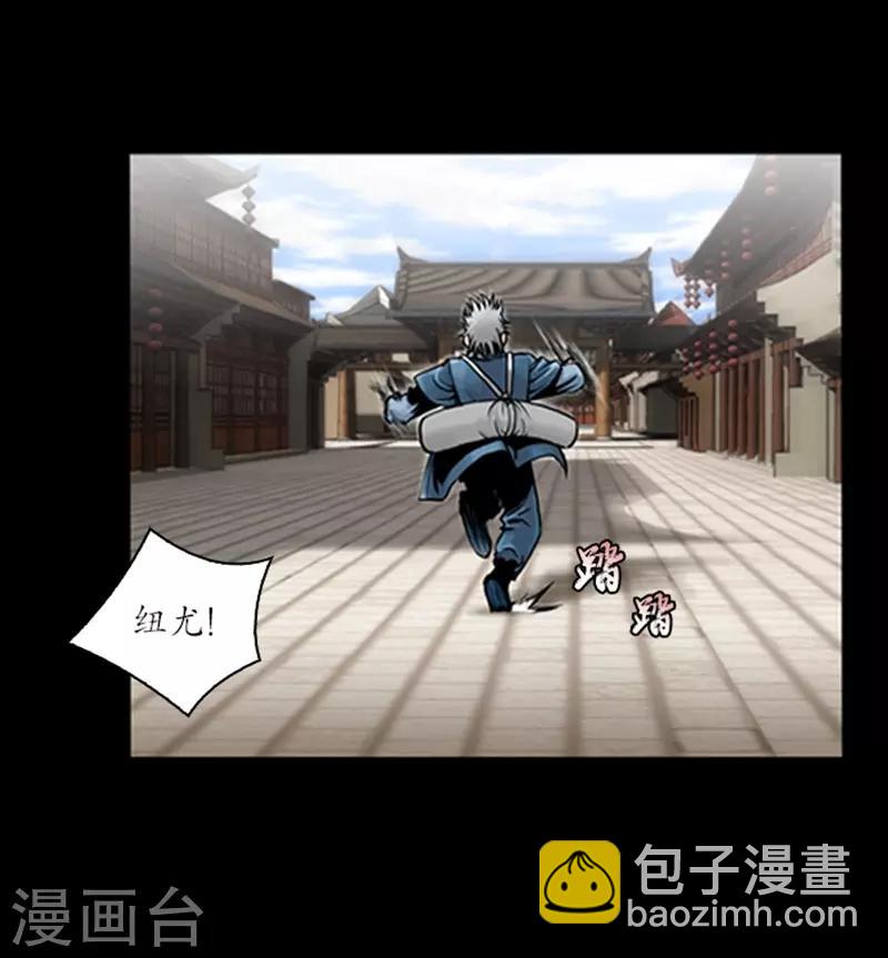 第54话8
