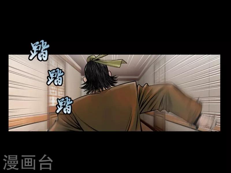 第55话12