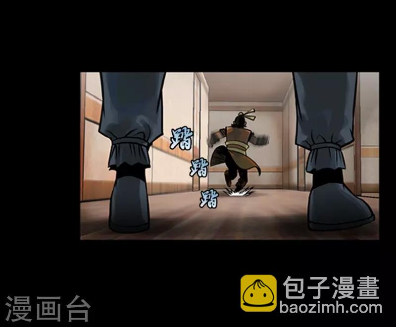 第55话13