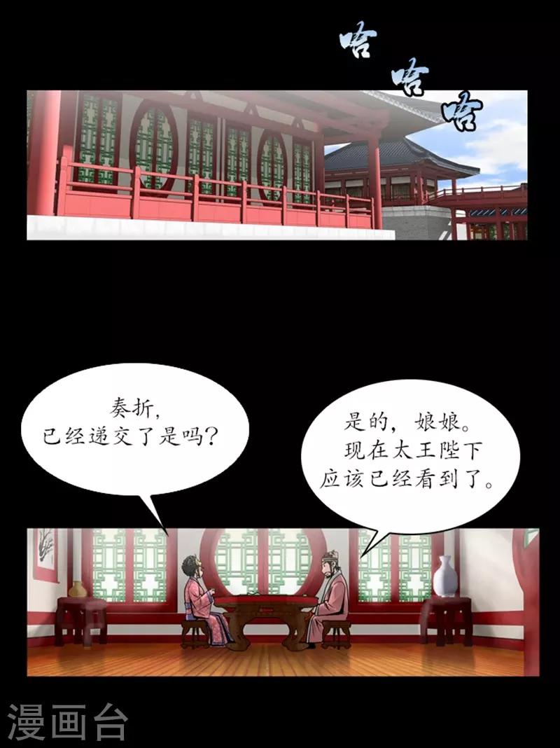 第55话17