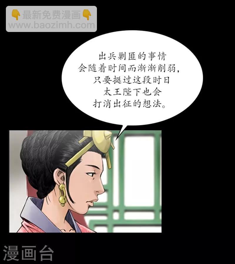 第55话18