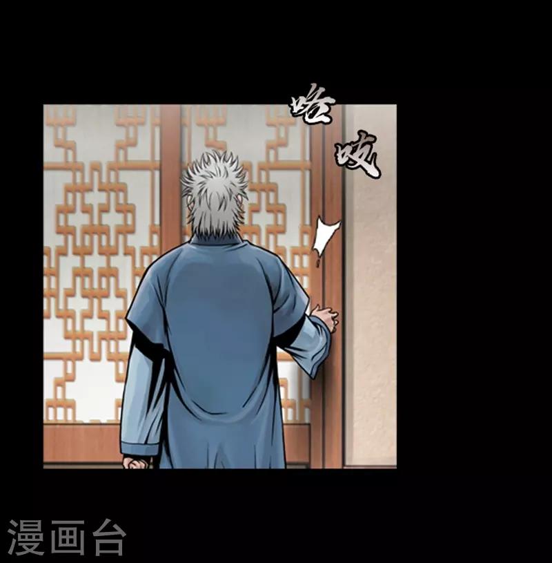 第55话2