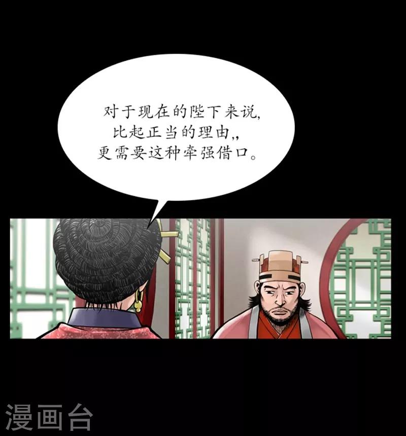 第55话20