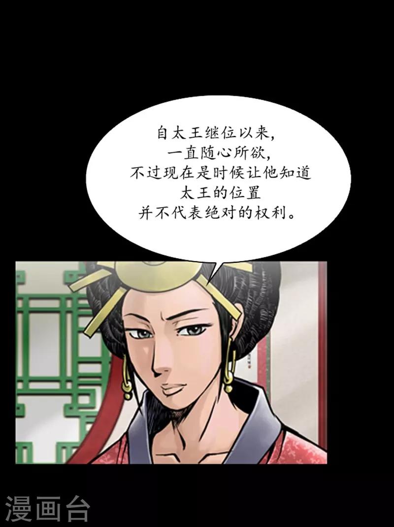 第55话21