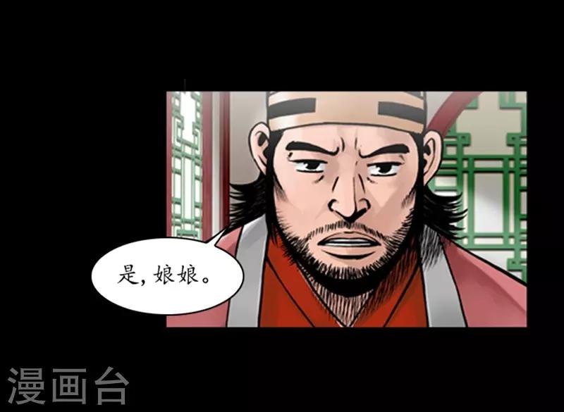 第55话22
