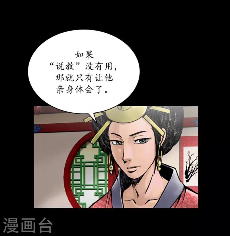 第55话24