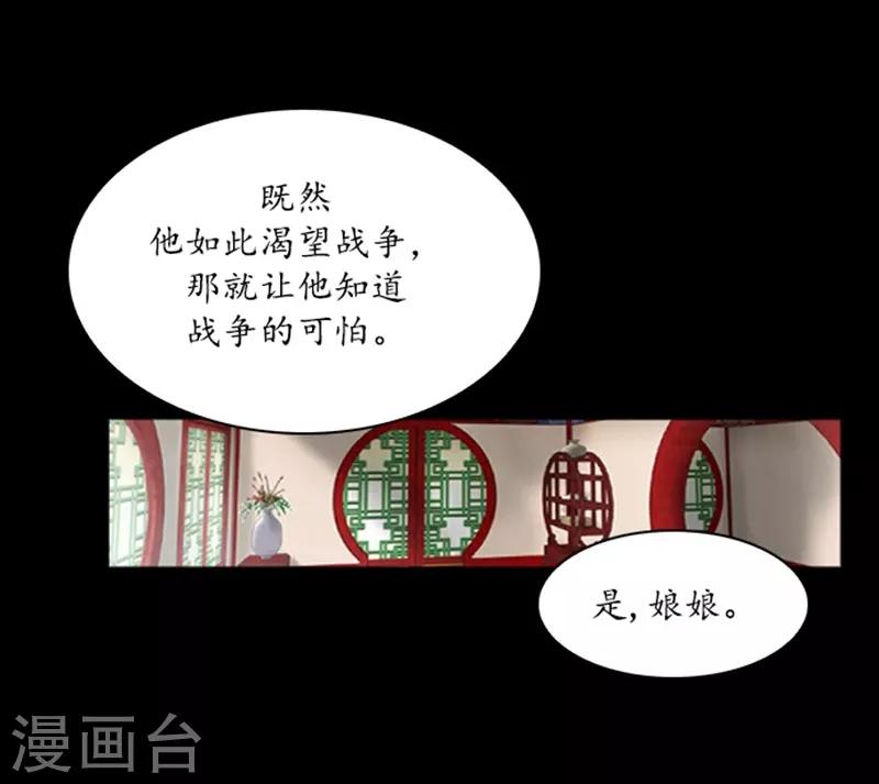 第55话25