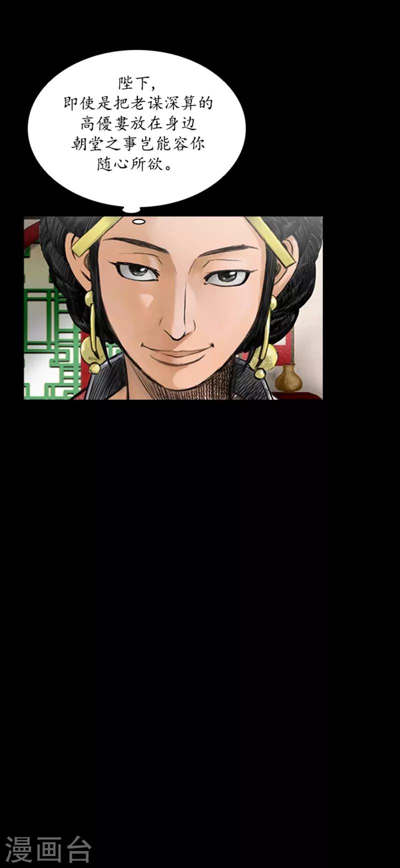 第55话26