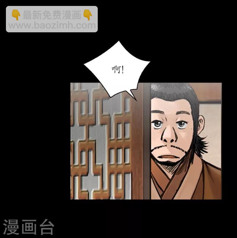 第55话3