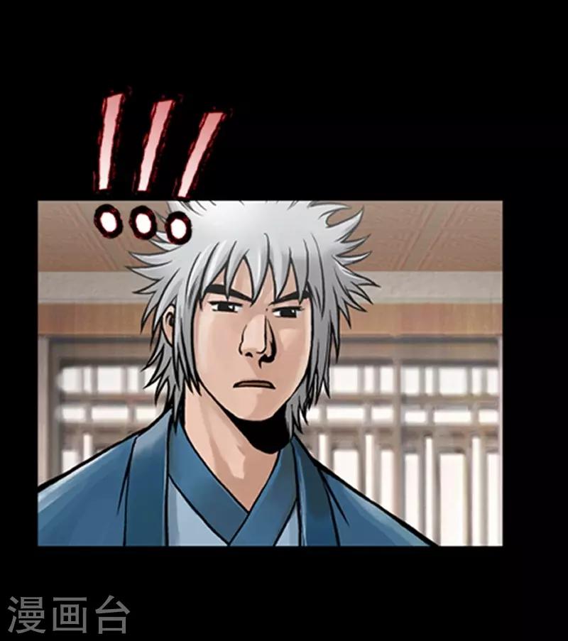 第55话4