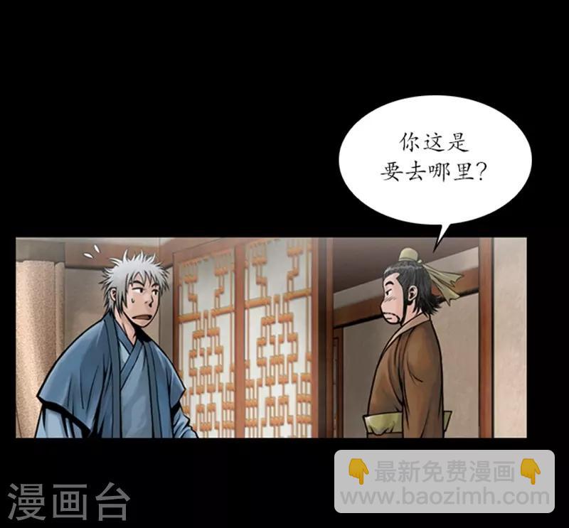 第55话5