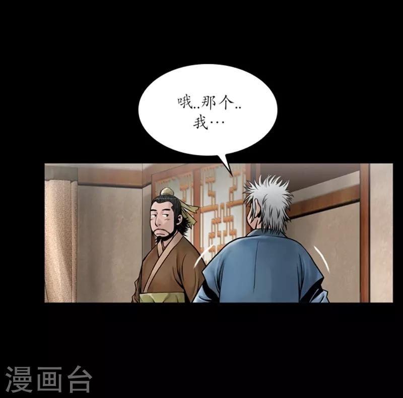 第55话6