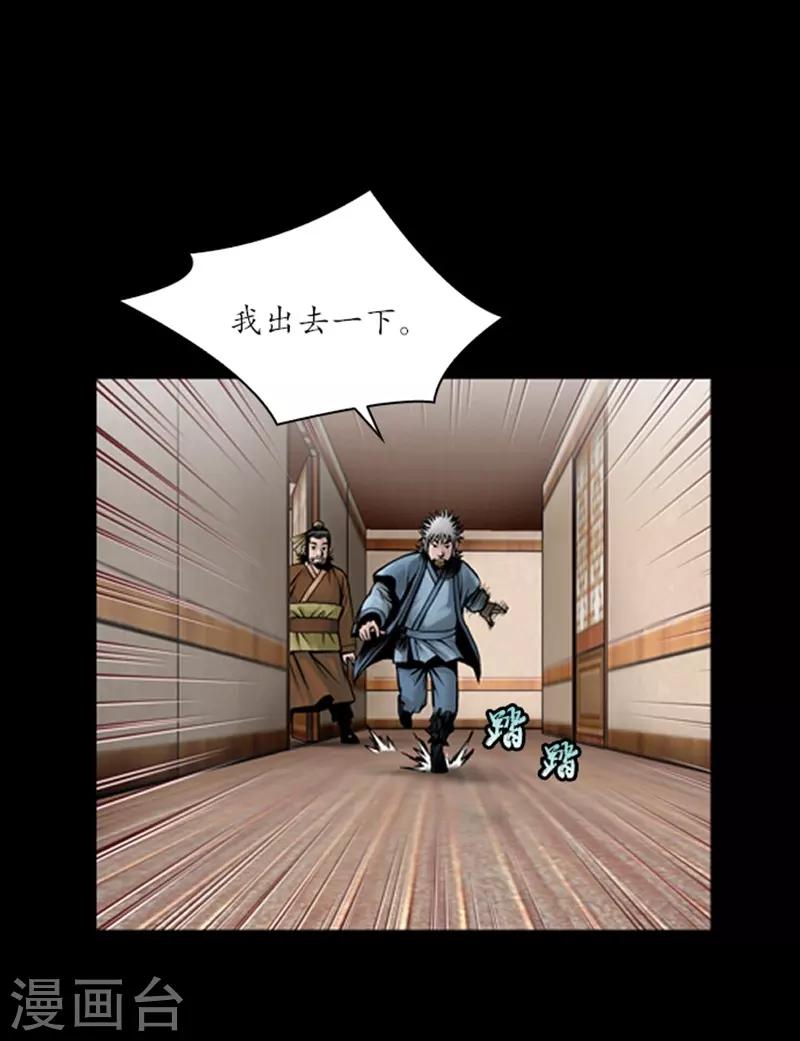 第55话7