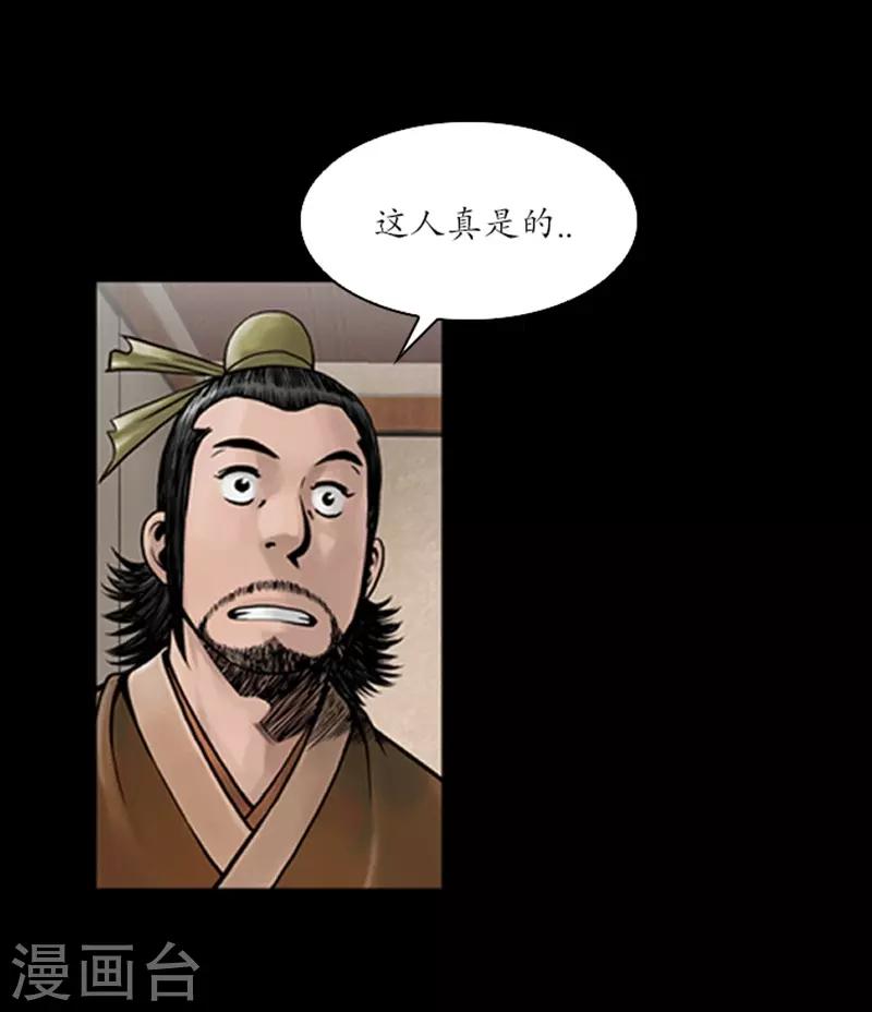第55话8