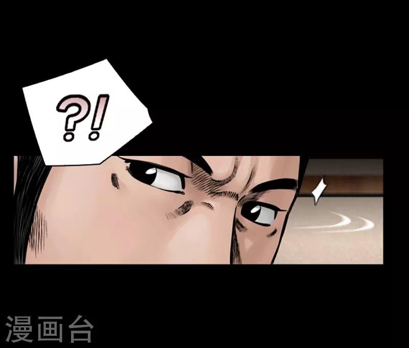第55话9
