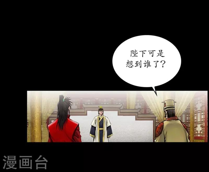 第57话10