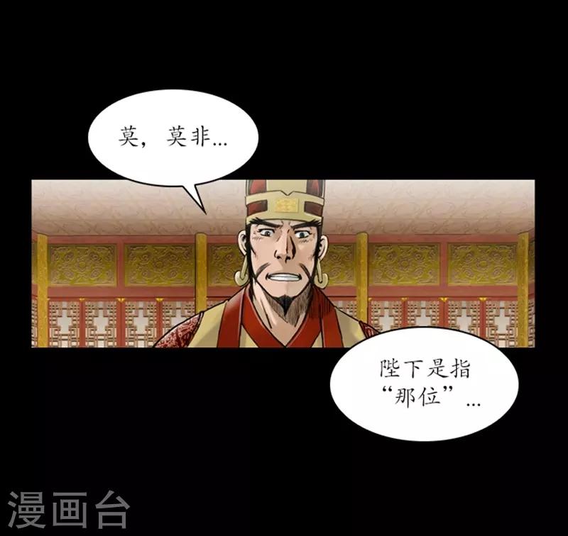 第57话12