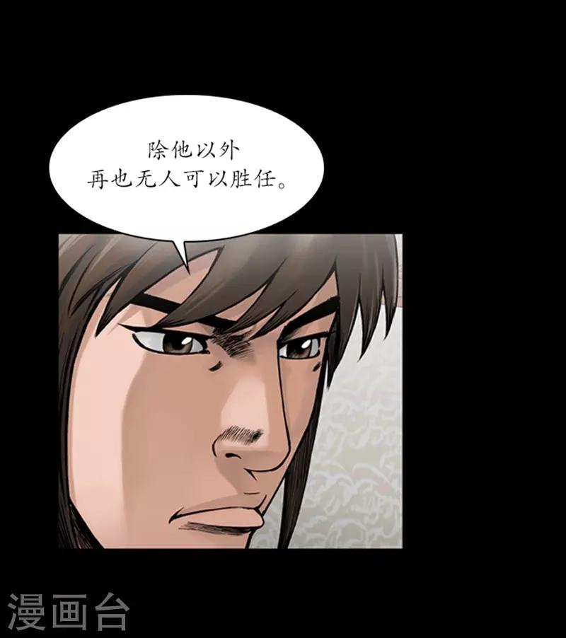 第57话13