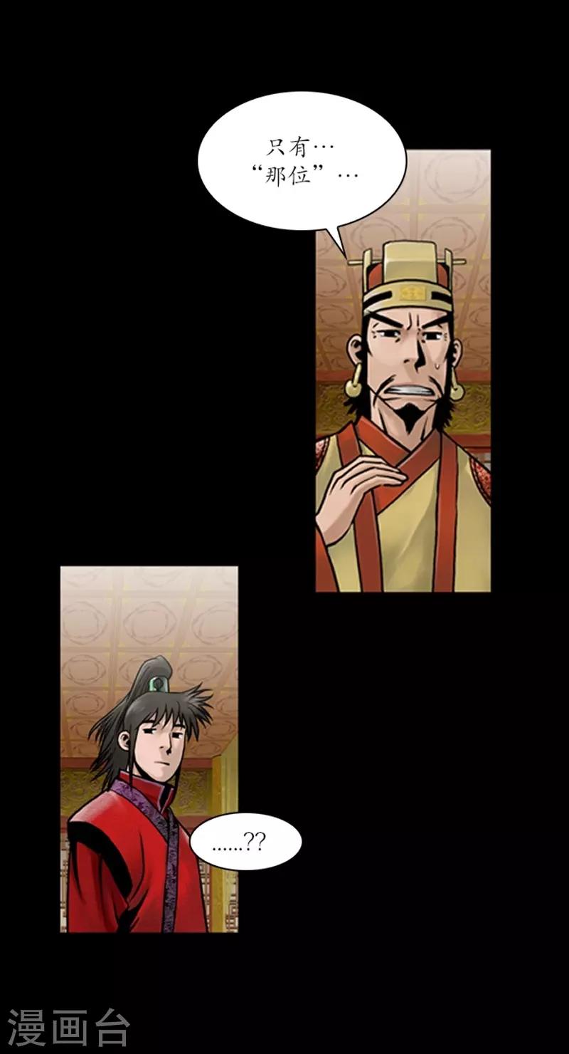 第57话14