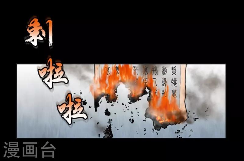 第57话17