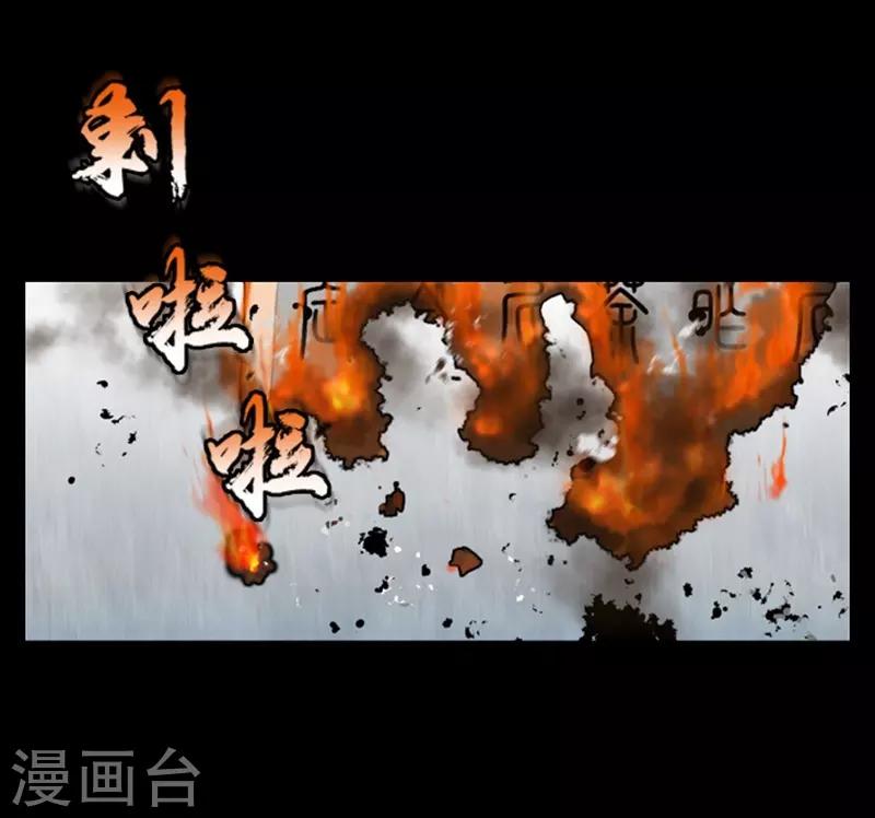 第57话18