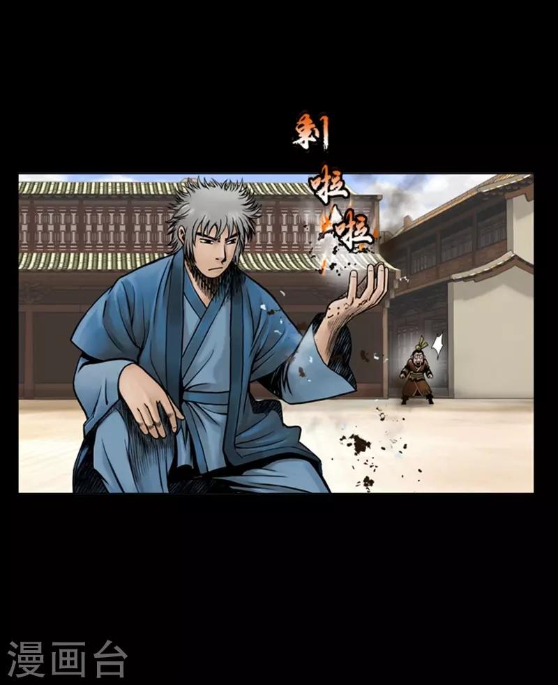 第57话19